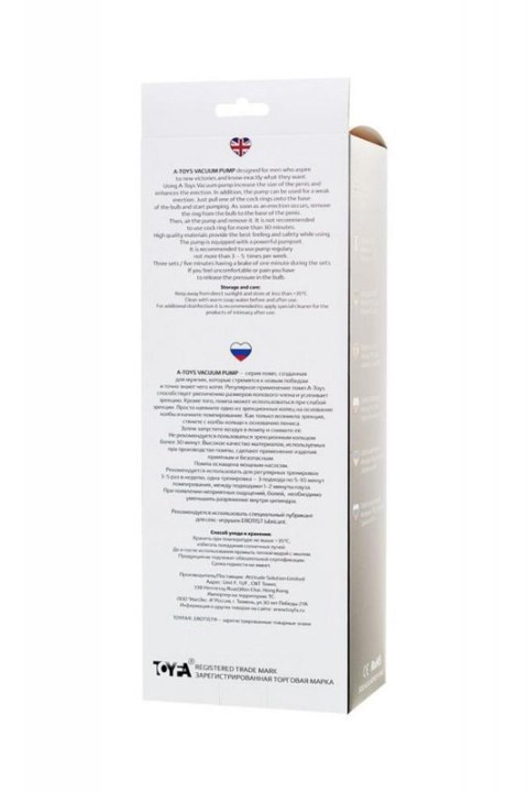 A-TOYS, Penis Pump, PVC, Black, 23.5 cm