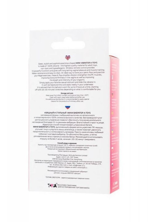 A-TOYS, Vibrating egg with remote control, silicone, pink and white, 12 cm